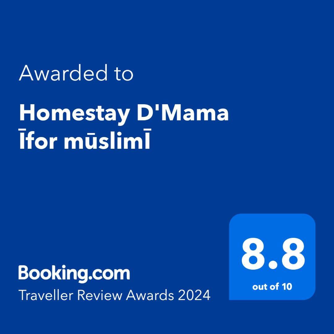Homestay D'Mama Ifor Muslimi Tanjong Malim Eksteriør billede